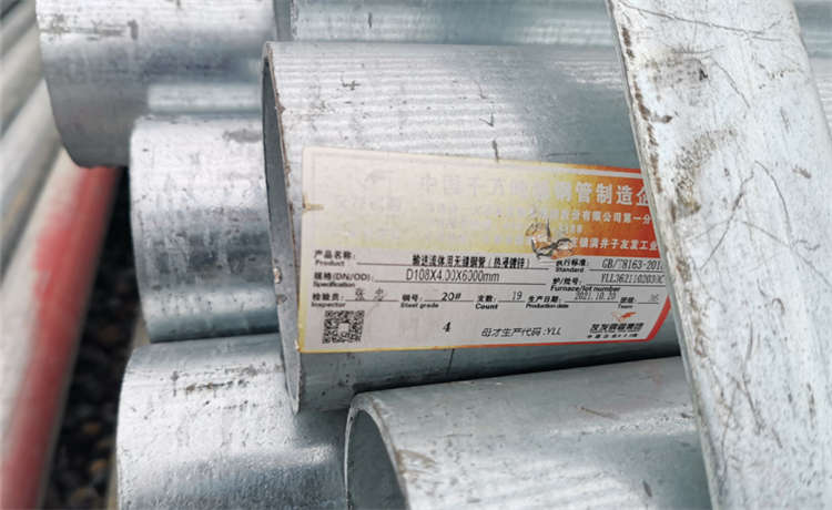 東莞鋼材場排污鋼管，2020-10mm螺旋焊管，2420mm鋼護(hù)筒，鋼材場螺旋鋼管